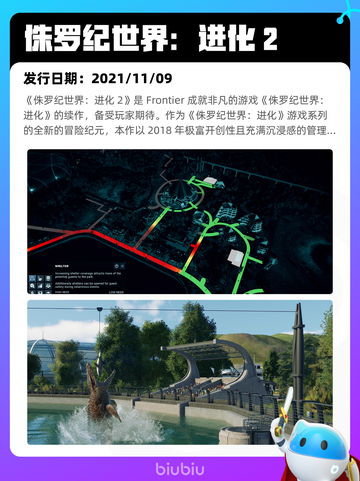 7月7日Steam热销游戏榜更新啦🎮截图5