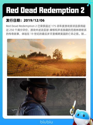 7月10日Steam热销游戏榜新鲜出炉🎮截图8