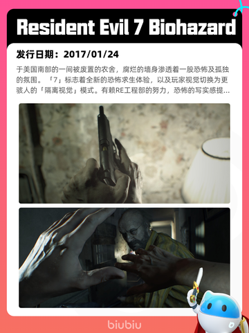 8月18日Steam热销游戏榜更新啦🎮截图2
