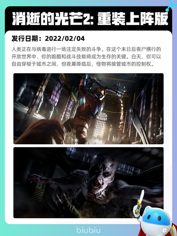 6月6日Steam热销游戏榜更新啦！🎉截图5
