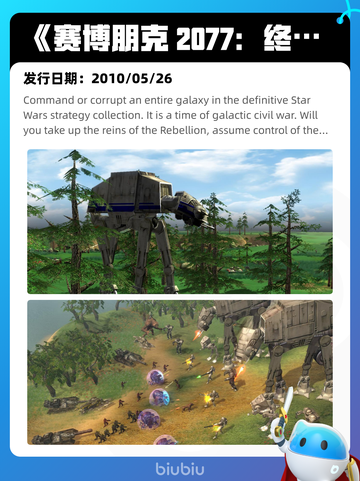 7月9日Steam热销游戏榜新鲜出炉🎮截图2