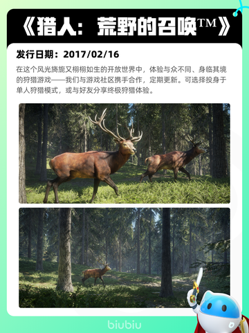 6月24日Steam热销游戏榜更新啦🎮截图6