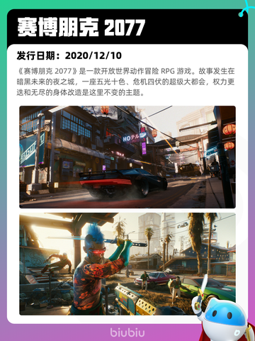 8月10日Steam热销游戏榜更新啦🎮截图10