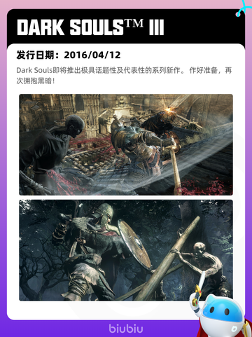 5月8日Steam热销游戏榜更新🔥截图10