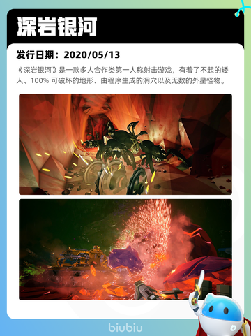 7月30日Steam热销游戏榜更新啦🎮截图2