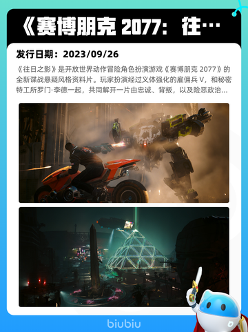 8月7日Steam热销游戏榜更新啦🎮截图5