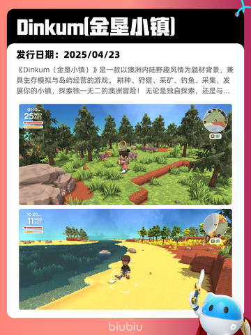 4月24日Steam热销游戏榜更新啦🎉截图10