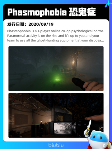 8月10日Steam热销游戏榜更新啦🎮截图3