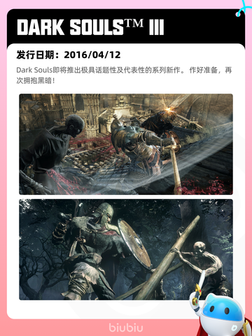 5月6日Steam热销游戏榜更新啦！🎉截图3