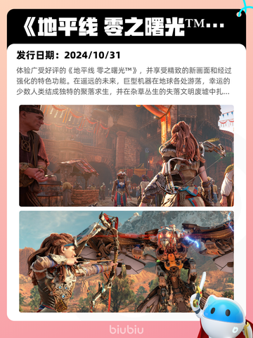 6月29日Steam热销游戏榜更新🎮截图4