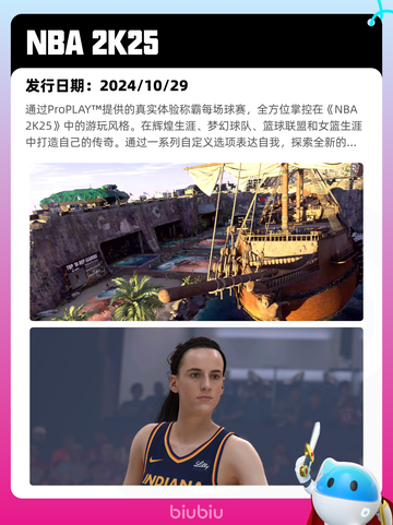 6月23日Steam热销游戏榜更新啦🎉截图8