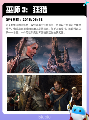 8月8日Steam热销游戏榜更新啦🎮截图5