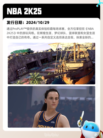 7月12日Steam热销游戏榜更新啦🎮截图4