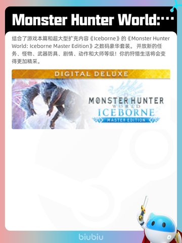4月26日Steam热销游戏榜更新啦🎉截图8