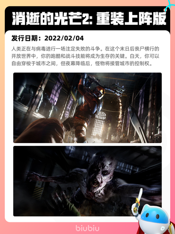 4月19日Steam热销游戏榜更新啦🎉截图6
