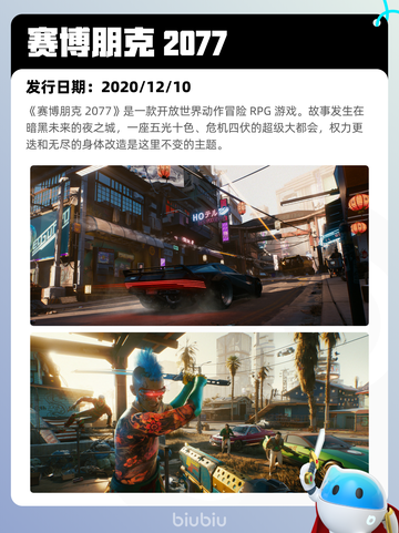 6月11日Steam热销游戏榜更新啦！🔥截图7