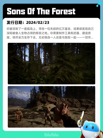 7月8日Steam热销游戏榜更新啦🎮截图2