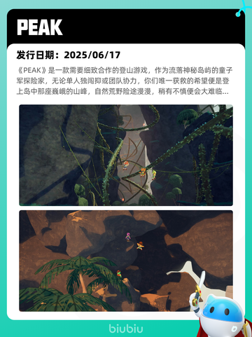 7月18日Steam热销游戏榜新鲜出炉🎮截图8