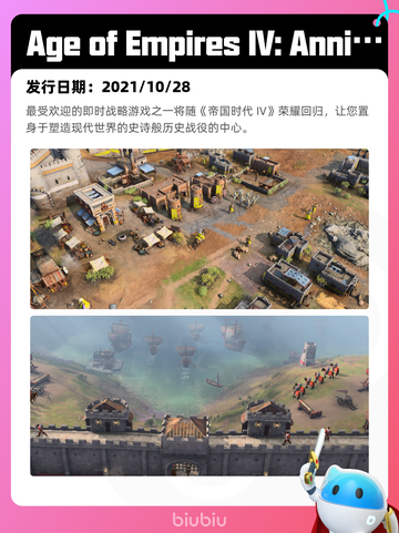 8月25日Steam热销游戏榜更新啦🎮截图9
