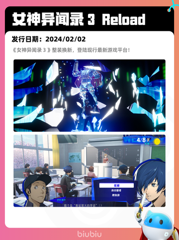 7月14日Steam热销游戏榜新鲜出炉🎮截图4