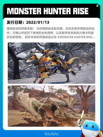 4月25日Steam热销游戏榜更新啦🎉截图9