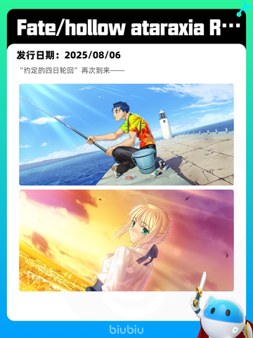 8月9日Steam热销游戏榜更新啦🎮截图10