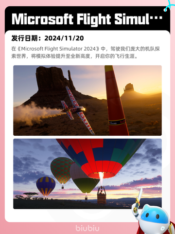 5月18日Steam热销游戏榜更新啦🎉截图6
