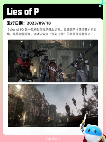 7月3日Steam热销游戏榜新鲜出炉🎮截图6
