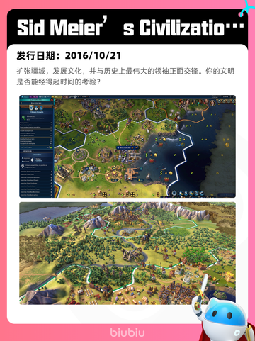 8月18日Steam热销游戏榜新鲜出炉🎮截图2