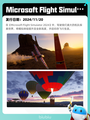 Steam热销游戏榜雨中冒险 2登顶截图10