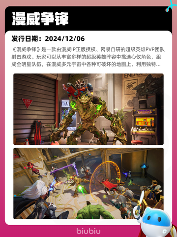 5月18日Steam热销游戏榜更新啦🎉截图6