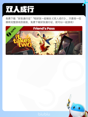 5月5日Steam热销游戏榜更新🔥截图2
