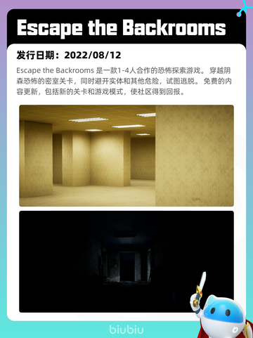 6月8日Steam热销游戏榜更新🔥截图5