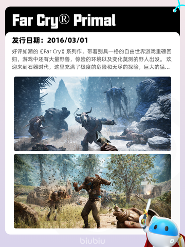 8月9日Steam热销游戏榜更新啦🎮截图5