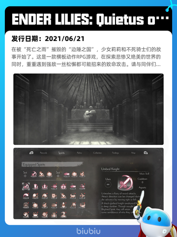 Steam热销游戏榜生死狙击2登顶截图8
