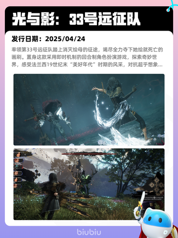 4月28日Steam热销游戏榜更新啦🎉截图8