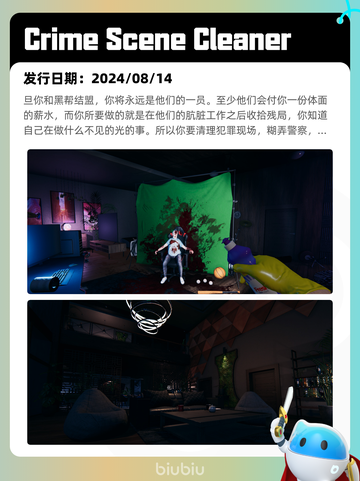 Steam热销游戏榜警区登顶截图4