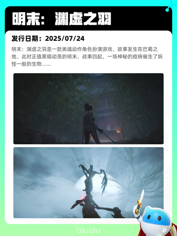 8月16日Steam热销游戏榜更新啦🎮截图7