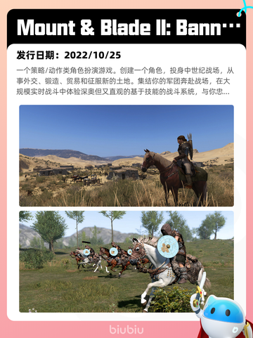 6月29日Steam热销游戏榜更新🎮截图2