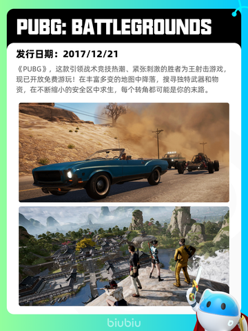 Steam热销游戏榜蟹蟹寻宝奇遇登顶截图6