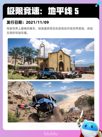 4月12日Steam热销游戏榜更新🔥截图5