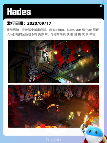6月28日Steam热销游戏榜新鲜出炉🎮截图3