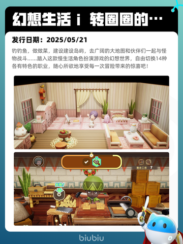 5月24日Steam热销游戏榜更新啦🎉截图10
