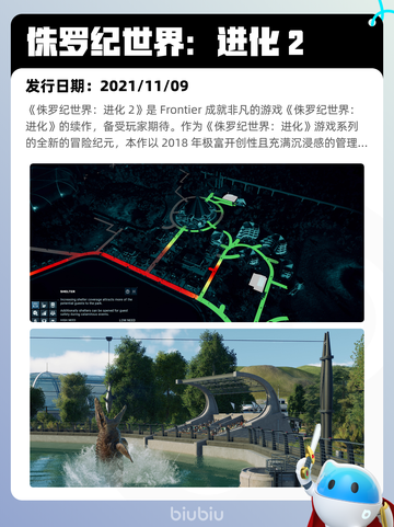 6月29日Steam热销游戏榜更新🎮截图5