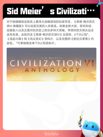 7月7日Steam热销游戏榜更新啦🎮截图4
