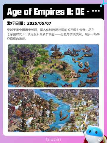 4月15日Steam热销游戏榜更新啦🎉截图2