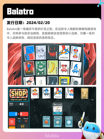 Steam热销游戏榜双人成行登顶截图8