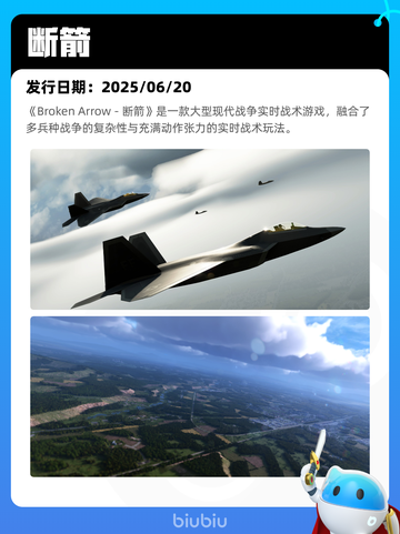 6月20日Steam热销游戏榜更新啦！🎉截图5