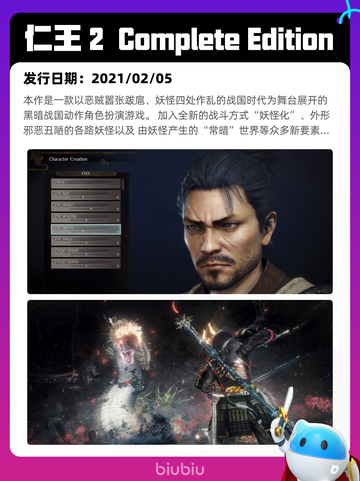 8月2日Steam热销游戏榜出炉🎮截图5