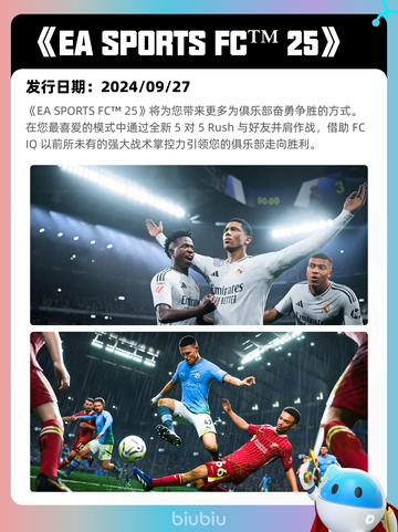 Steam热销游戏榜英勇之地登顶截图7